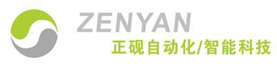 Shanghai Zenyan Automation Engineering Co., Ltd.